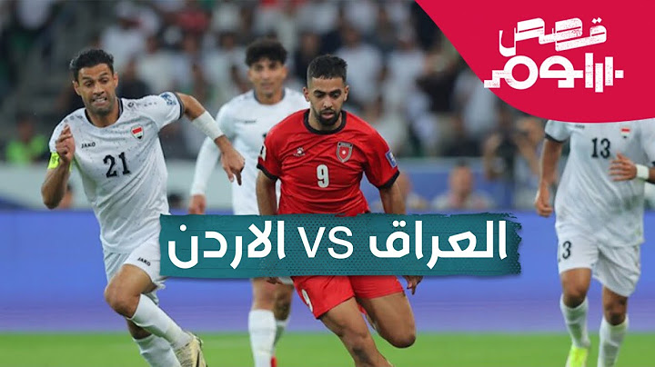ملخص مباراة العراق و الاردن | تصفيات كأس العالم 14-11-2024