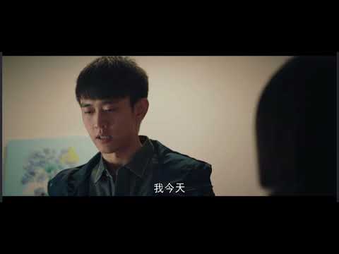 丁美兮发现自己被国安盯梢 （对手 34）