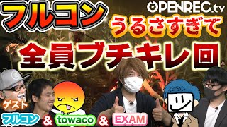実況者　あっさりしょこ　EXAM フルコン　まお　DBD BPF まとめ売り mqdefault.jpg