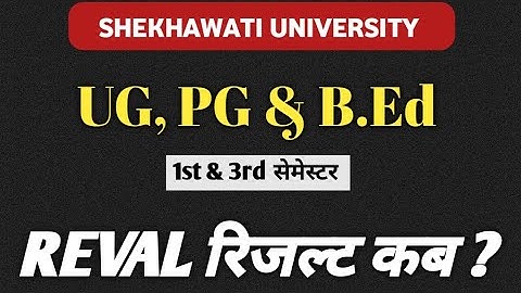 BA/ BSc/ BCom REVAL Result • MA/ MSc/MCom & B.Ed Reval Result • 1st & 3rd Semester Reval Result 2025