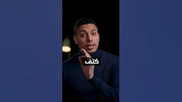 إزاي تفرقي بين الشعر الزائد واللي مش زائد 