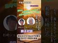 飲むだけで“今ここ”に戻る コーヒー瞑想の実践