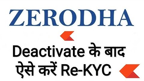 how to do kyc in zerodha 2020II how to do re kyc in zerodha 2020 II zerodha kyc 2020