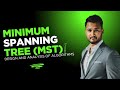 Lecture 34 | Minimum Spanning Tree (MST) | Design and Analysis of Algorithms DAA by Mujahid Husnain