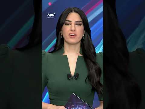 عقوبات أمريكية على 18 كياناً إيرانية