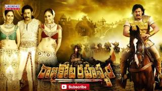 Rajakota Rahasyam Full Songs - Kadham Thokkuthu Song - Prasanth, Pooja Chopra, Divya Parameshwaran