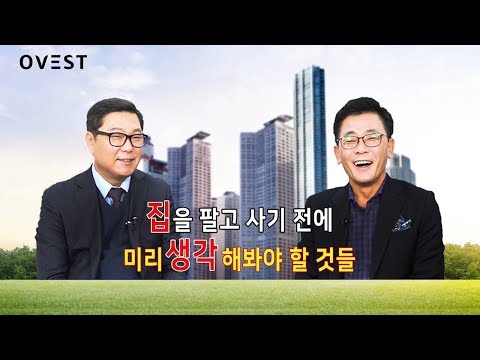 부동산담보대출