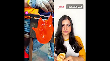 اسراء نبيل Shortvideo Subscribe Foryou Shots Shortsfeed Funny Status Fyp اسراء نبيل Shorts 