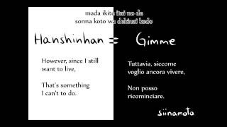 [初音ミク] ハンシンハン＝ギミー [ENG/ITA/Romaji sub]