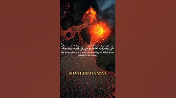 {قُلْ إِنِّي أَخَافُ إِنْ عَصَيْتُ رَبِّي عَذَابَ يَوْمٍ عَظِيمٍ } سورة الأنعام 15-16