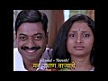 Man udhan varyache slowed  reverb marathi song