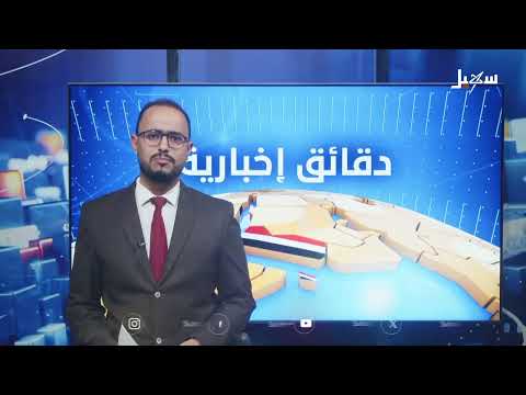 قبائل الحيمتين تستنكر إفراجاً عن متهم بقتل قيادي عسكري في المهرة