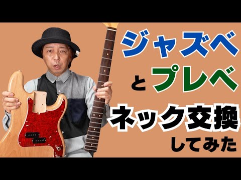 16 Bass Lesson - YouTube