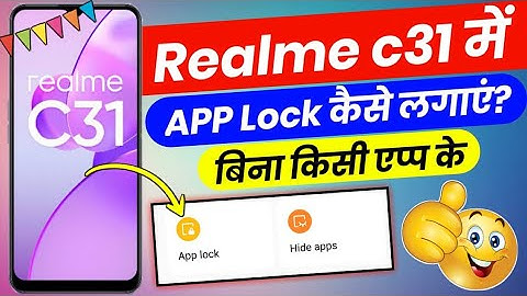 how to set app lock in realme c31 | realme c31 me app par lock kaise lagaye | c31 app lock settings