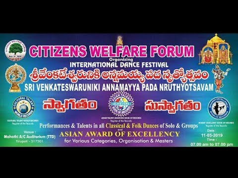 LIVE | International Dance Festival - V2 NEWS