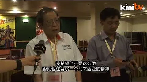 林吉祥抨蔡細歷玩弄種族課題  違背一個馬來西亞精神 - 天天要聞