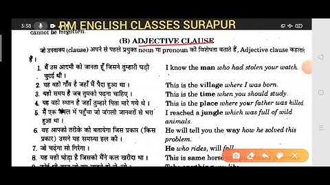 Adjective Clause of Complex Sentence Translation Rules and Examples by Ramesh Sir