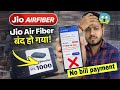 😱 Jio air fiber connection suspended for no bill payment | Jio air fiber new connection only ₹200