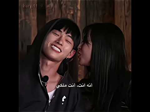 ديفاااا شخصيه كيم مين جي اكتر واحده عجبتني صراحه جحيم العزاب  