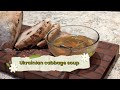 Cozy Cabbage Soup with Mushrooms 🍄| Simple &amp; Hearty Fall Recipe 
