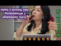 Кордицепс милитарис-путь к долголетию,ясному уму и здоровому телу