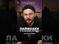 Гик-дайджест загружается… релиз в понедельник на Молви #новости #игры