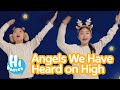 Angels we have heard on high | Kids Songs | Hi Heaven