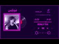 ريمكس معزوفة الشاهين mp3