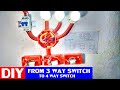 Paano Mag 3way to 4way Switch