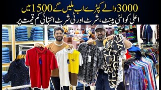 3000 Wali Shirts Ab 1500 May Discount 2024