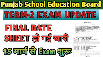 PSEB TERM-2 EXAM DATE SHEET || PSEB DATE SHEET 2022 || PSEB NEWS TODAY || PSEB TERM 2 EXAM UPDATE