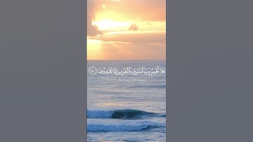 سورة المعارج قال تعالى :﴿ كَلَّا ۖ إِنَّا خَلَقْنَاهُم مِّمَّا يَعْلَمُونَ﴾