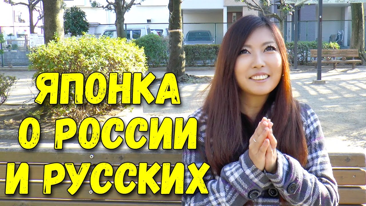 Японка с группой, оргии ретро