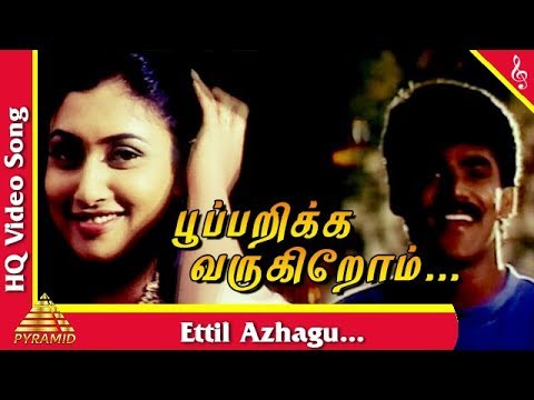 Ettil Azhagu  Video Song Pooparika Varugirom Tamil Movie Songs  Ajay  Malavika Pyramid Music