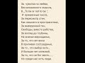 Бутик #27 Тост