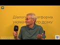 “У ПРОЦЕСІ”. Знайти точки зростання: уроки дорослішання для українського суспільства