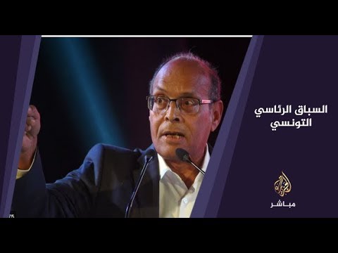المسائية .. احتدام سباق الرئاسة في #تونس