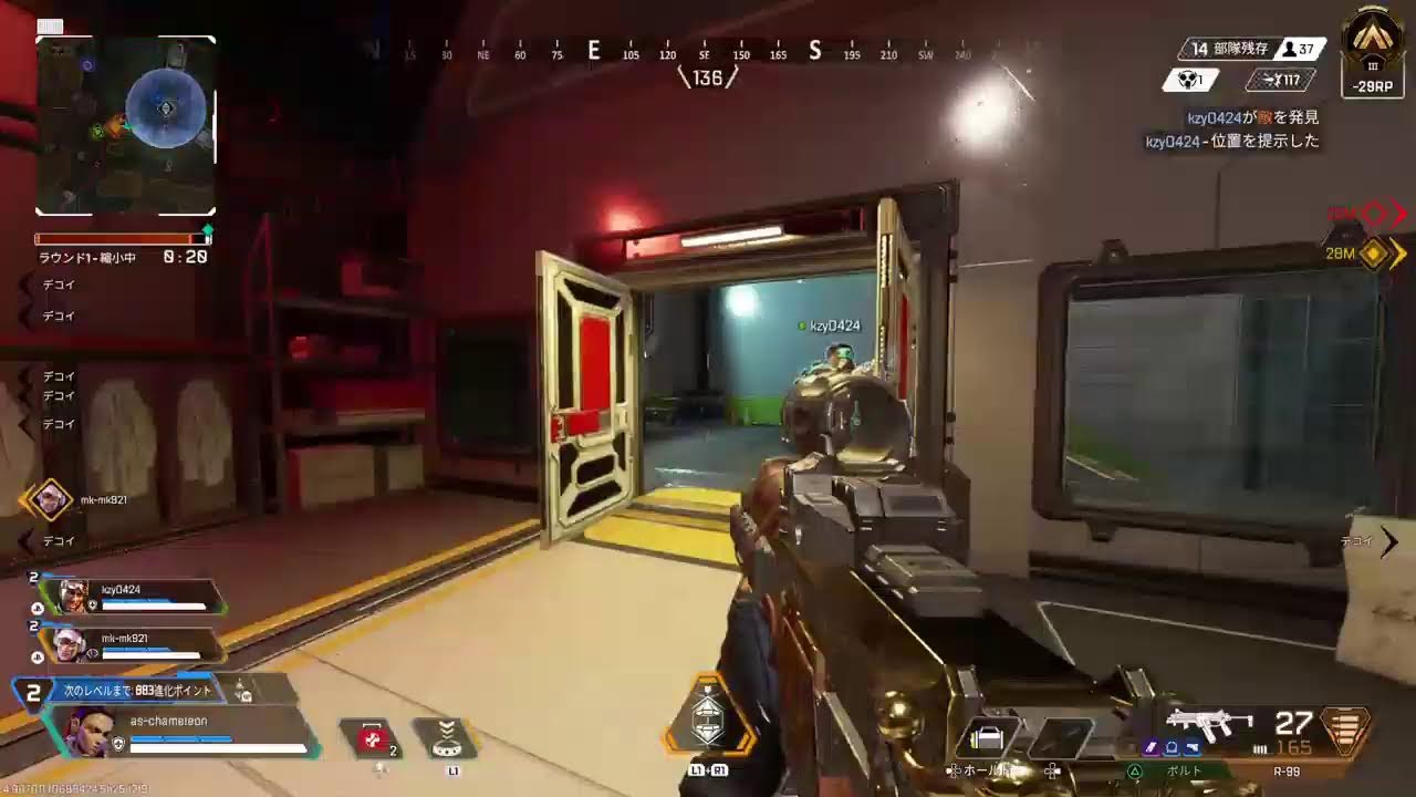 （参加型Apex）エイム合わせて、ランク戦