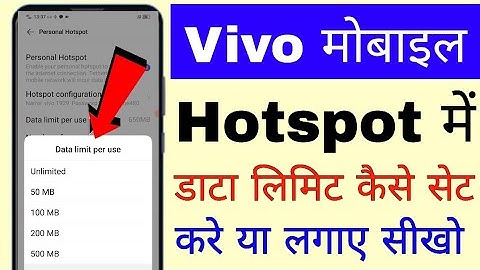 Vivo mobile ke hotspot me data limit set kaise kare।। how to set hotspot data limit in vivo mobile