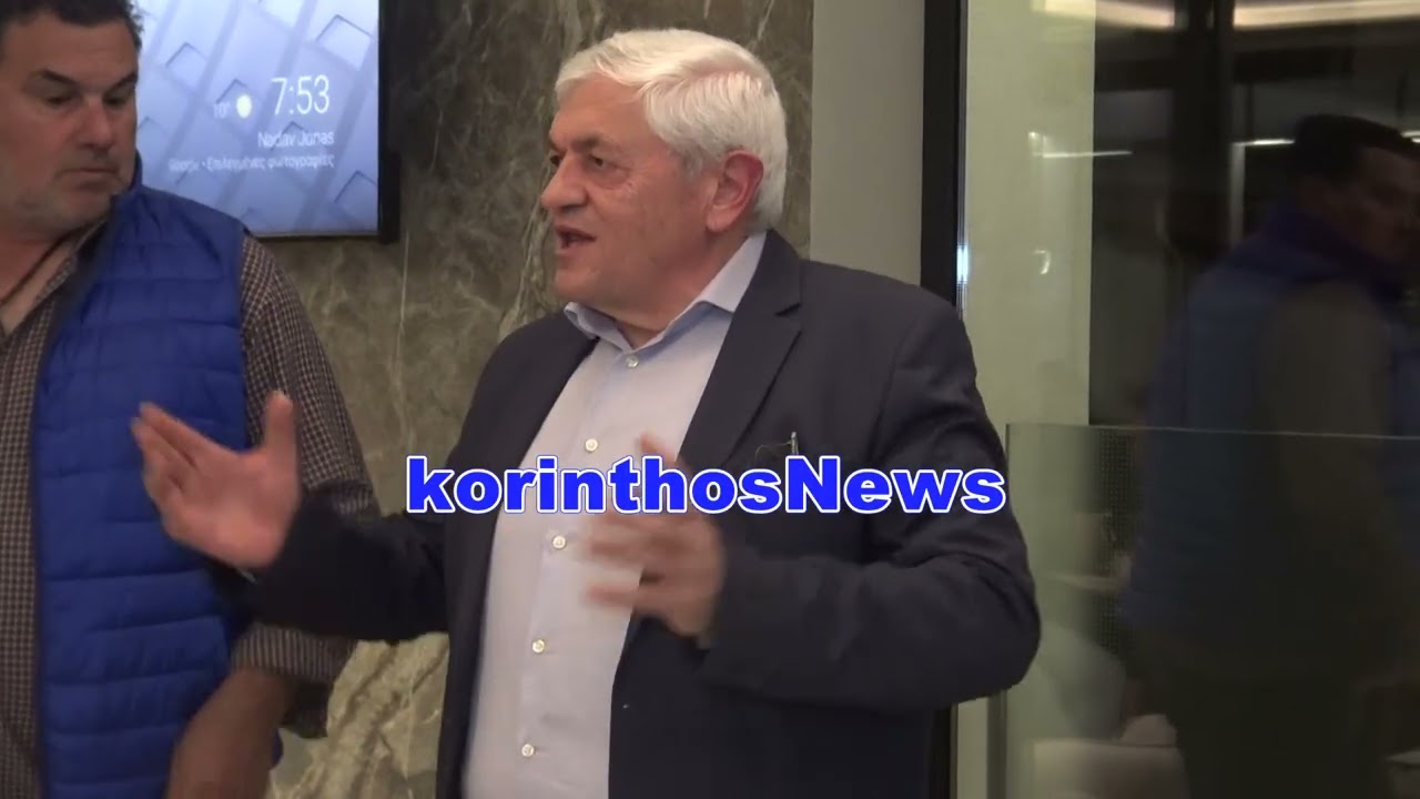 ΚΟΠΗ ΠΙΤΑΣ ΠΑΣ ΚΟΡΙΝΘΟΣ