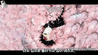 [Demonslayer] 'Final Phase' Muzan story Fanmade animation #22 (Final / sub)