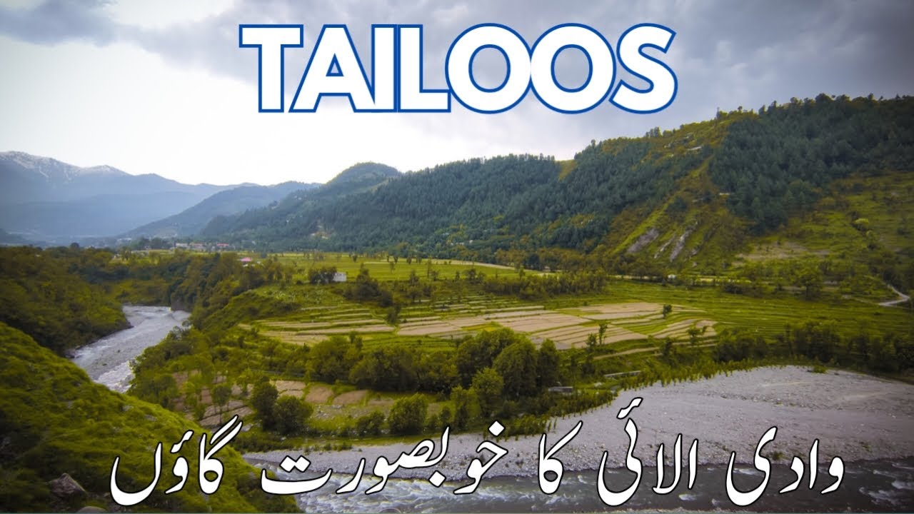 Tailoos Village Allai Valley Batagram | Unexplored Beauty Of Allai ...
