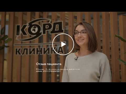 Video: Клиникалык дисциплина катары пропедевтика деген эмне