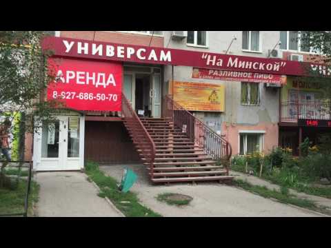 Самара Минская 25 Самара Минская 25