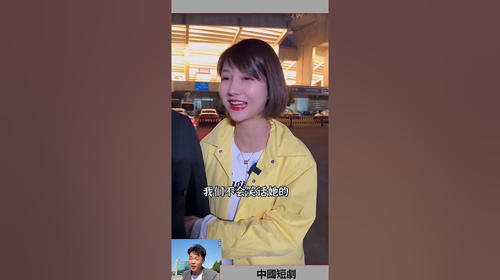 原来新女朋友是……抖音好物年货节 短剧有好货 卤味鸭翅年货跟我dou回家 - 天天要闻