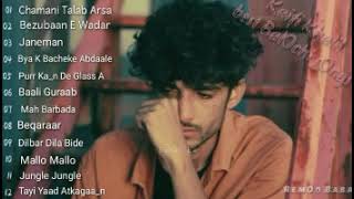 Kaifi Khalil Top12 Best 2021Songs New Best BalOchi Songs Collection fell Songs