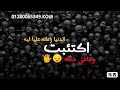 عشت راضي باي حاجه