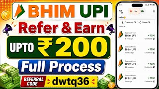 How to Refer and Earn with BHIM App 2026 | BHIM UPI Refer and Earn | BHIM App Refer and Earn screenshot 5