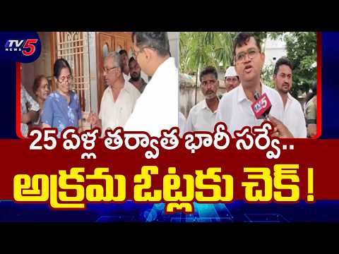 Collector Swapnil Dinkar Awerness Program on SIR In Srikakulam District | TV5 News - TV5NEWS