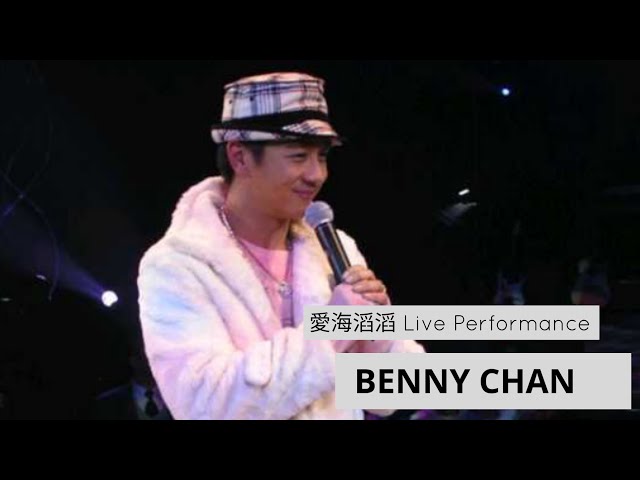 愛海滔滔 BENNY CHAN Trần Hạo Dân 陈浩民 陳浩民 Ai Hai Tao Tao Live Performance class=